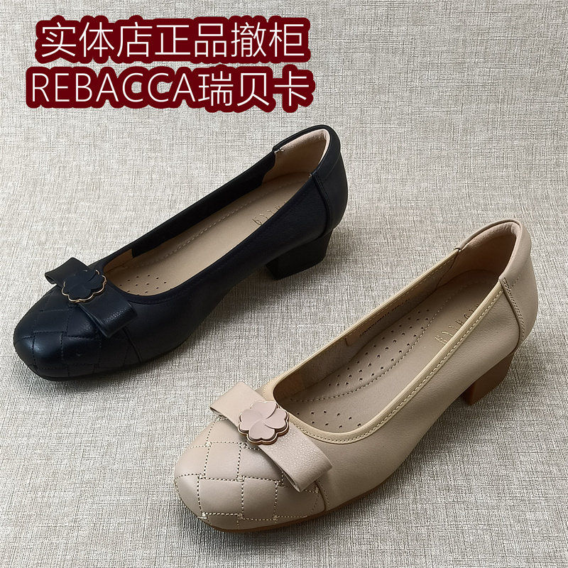 瑞贝卡真皮女鞋浅口单鞋女中跟圆头蝴蝶结舒适日常妈妈鞋牛皮鞋子
