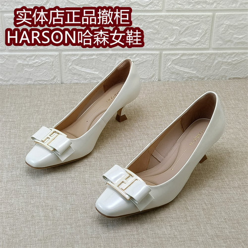 哈森正品女鞋撤柜断码处理真皮浅口单鞋女中跟通勤百搭牛漆皮鞋