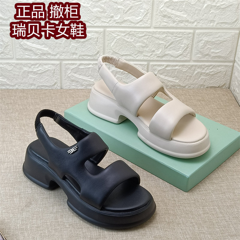 瑞贝卡正品厚底凉鞋女夏季露趾一字带增高显高女士凉鞋粗跟羊皮鞋