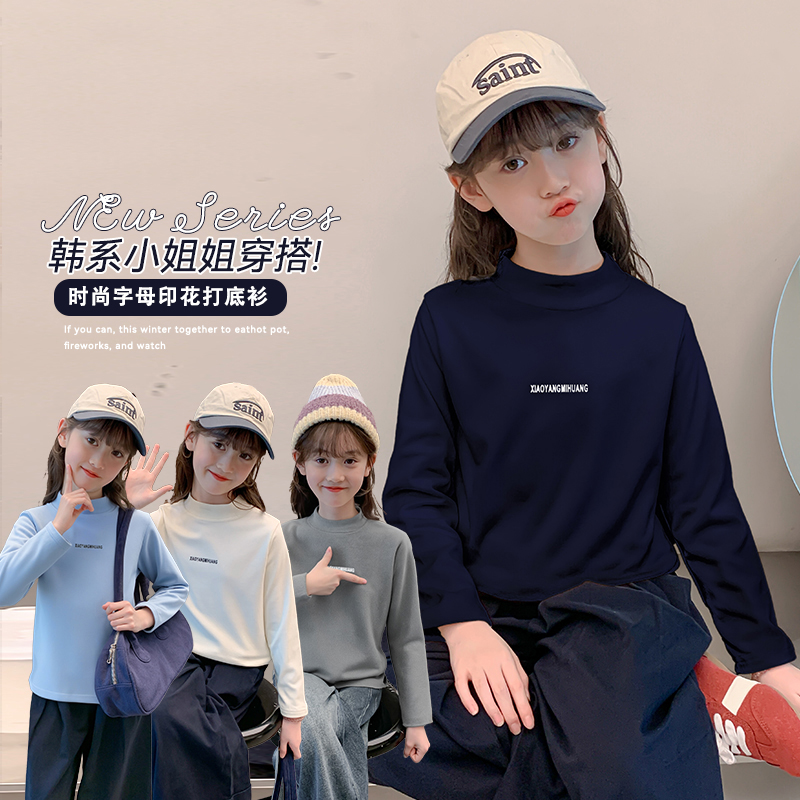 女童德绒打底衫女孩秋冬内搭半高领加绒秋衣男宝宝双面绒上衣童装