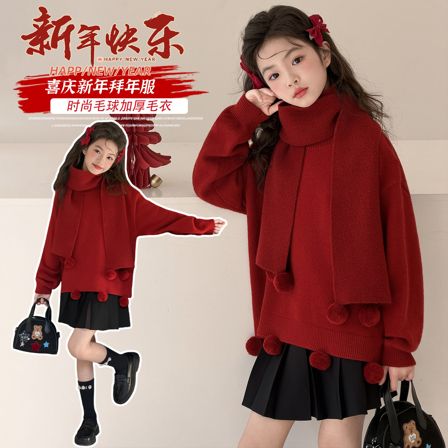 女童毛衣冬季新款打底衣中大童女孩裙子爆款针织衫套装童装衣服潮