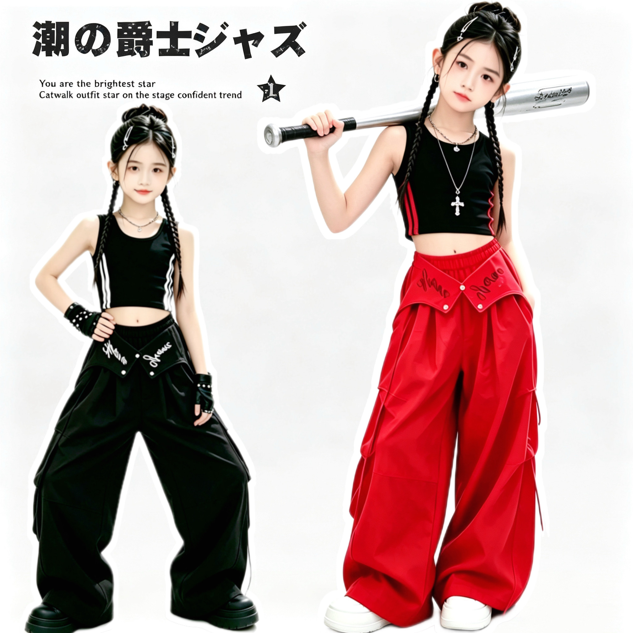 女童嘻哈街舞服工装裤套装夏季新款女孩潮牌爵士舞服装儿童演出服