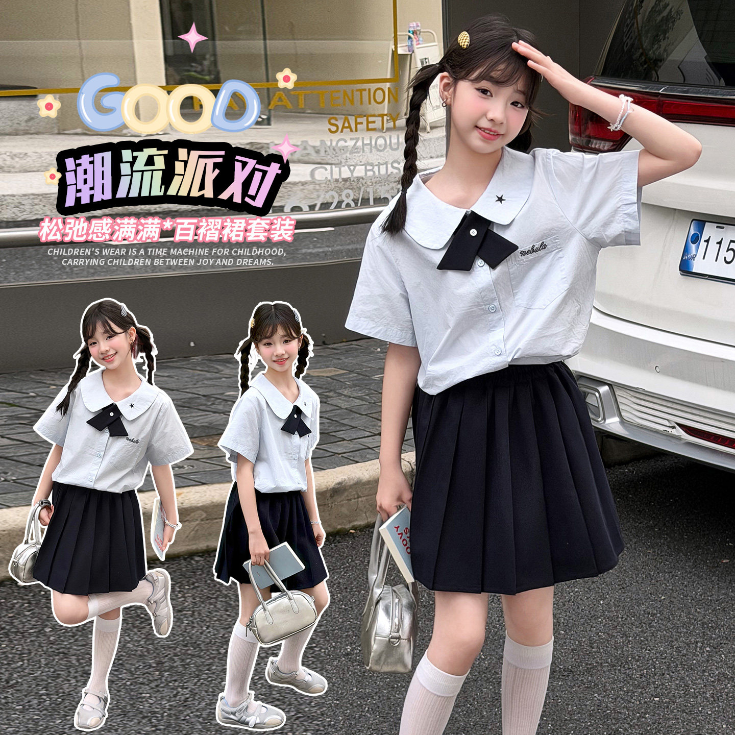 女童衬衫套装夏季女孩学院风JK制服班服校服园服合唱毕业照演出服