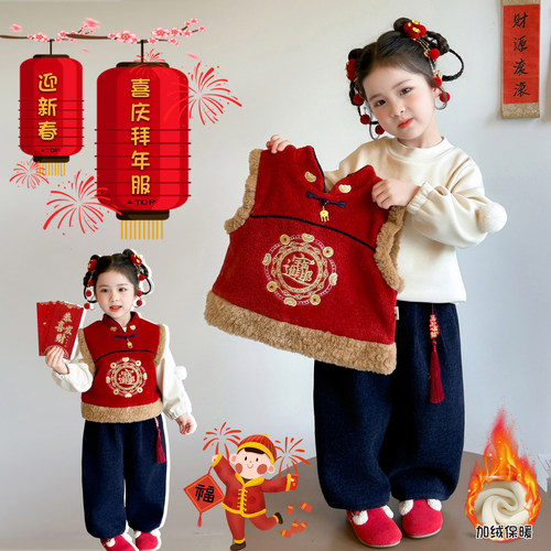 女童加绒唐装套装冬季新款儿童中国风棉服两件套女孩加厚女孩潮流