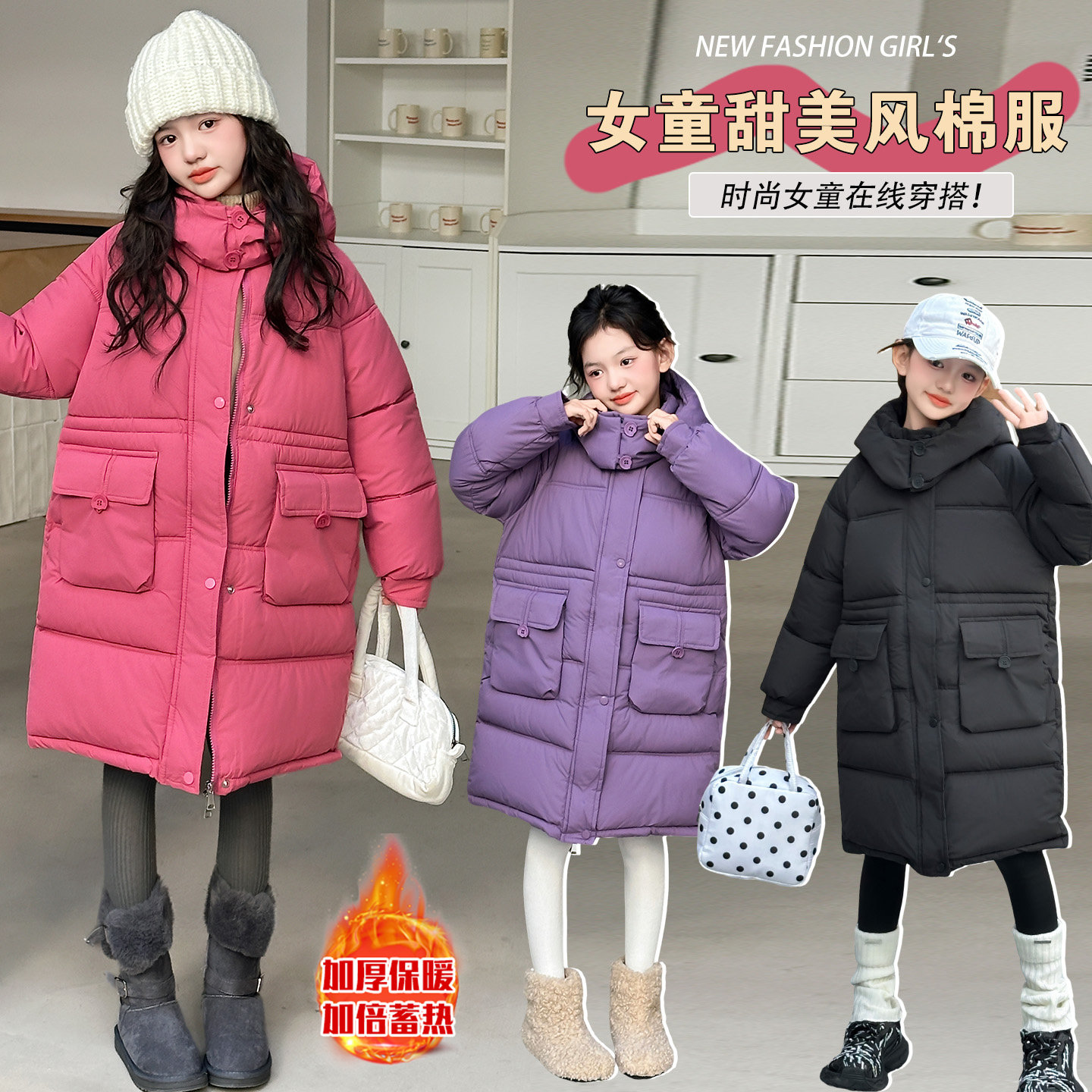 女童棉服冬季新款儿童加绒加厚棉衣外套中大童长款休闲女孩棉袄潮