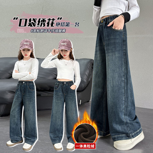 女童加绒牛仔裤冬季新款一体绒休闲裤中大童女孩保暖裤子长裤童装