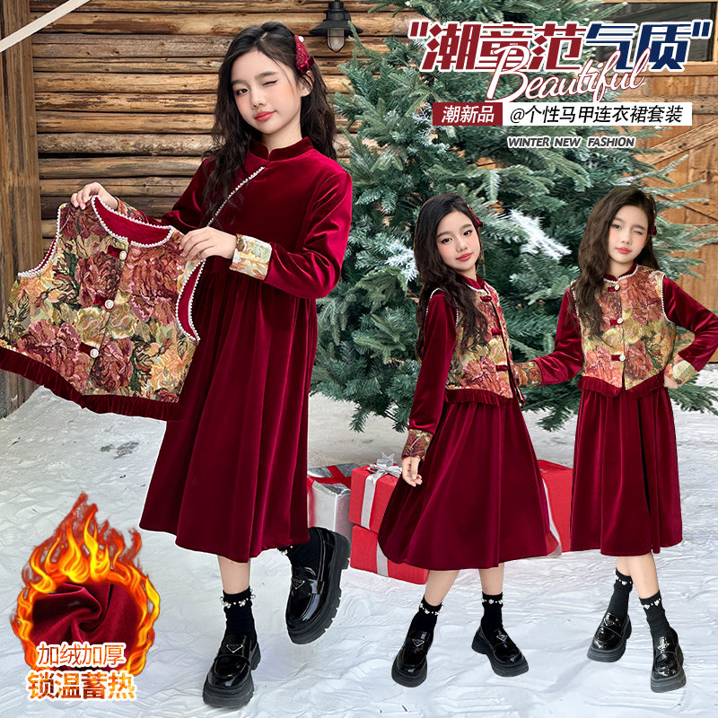 女童连衣裙2024冬装新款国潮汉服唐装演出服中大童女孩旗袍拜年服