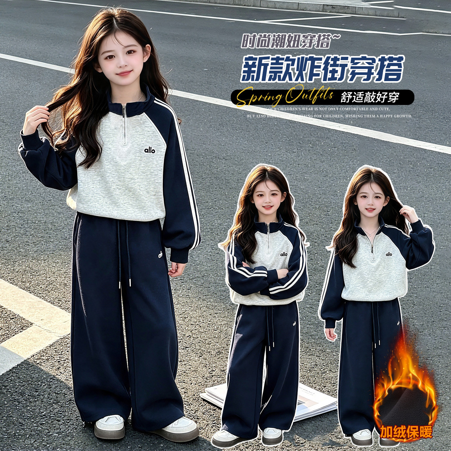 女童卫衣套装秋冬新款女孩韩版加绒上衣裤子中大儿童运动两件套潮