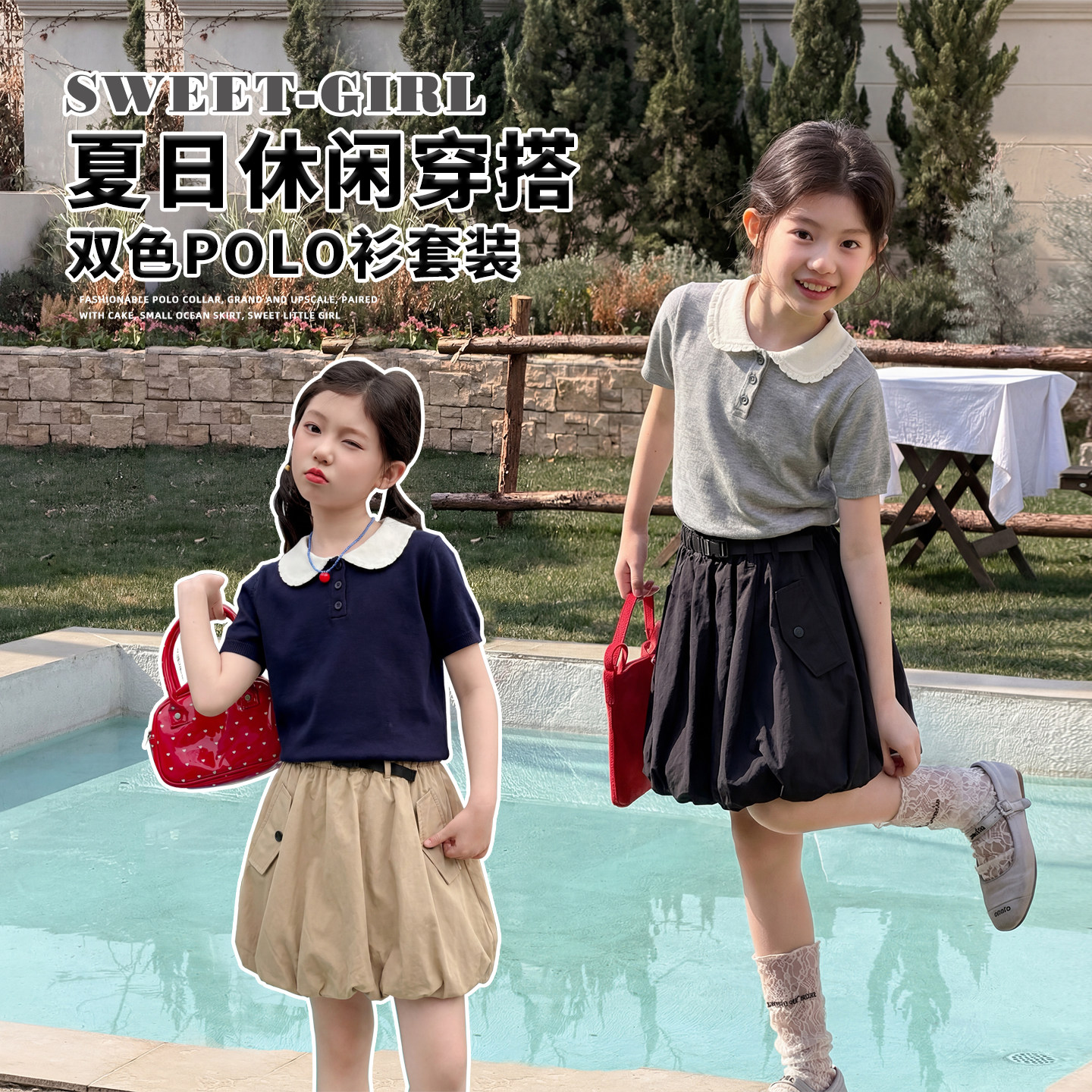 女童T恤夏季新款韩版女孩短袖裙子两件套中大童套装裙童装花苞裙