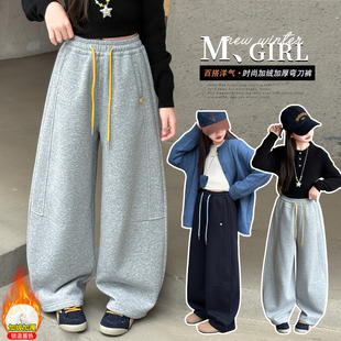 女童加绒卫裤冬季新款儿童加厚保暖弯月刀休闲裤中大童女孩长裤潮