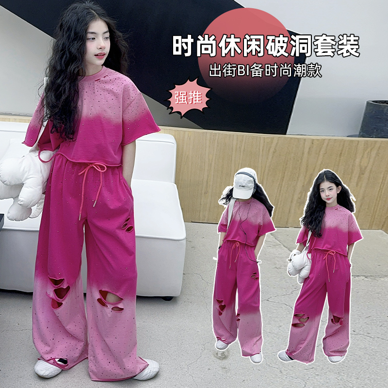 女童短袖运动风套装夏季韩版女孩薄款破洞两件套渐变上衣休闲裤