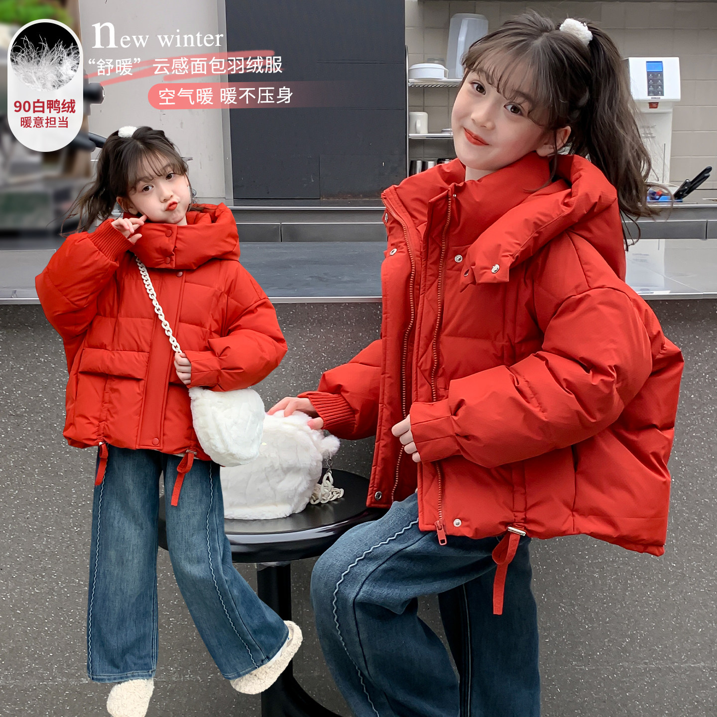 女童羽绒服冬季新款儿童加厚保暖棉袄年服女孩韩版连帽棉衣冬装