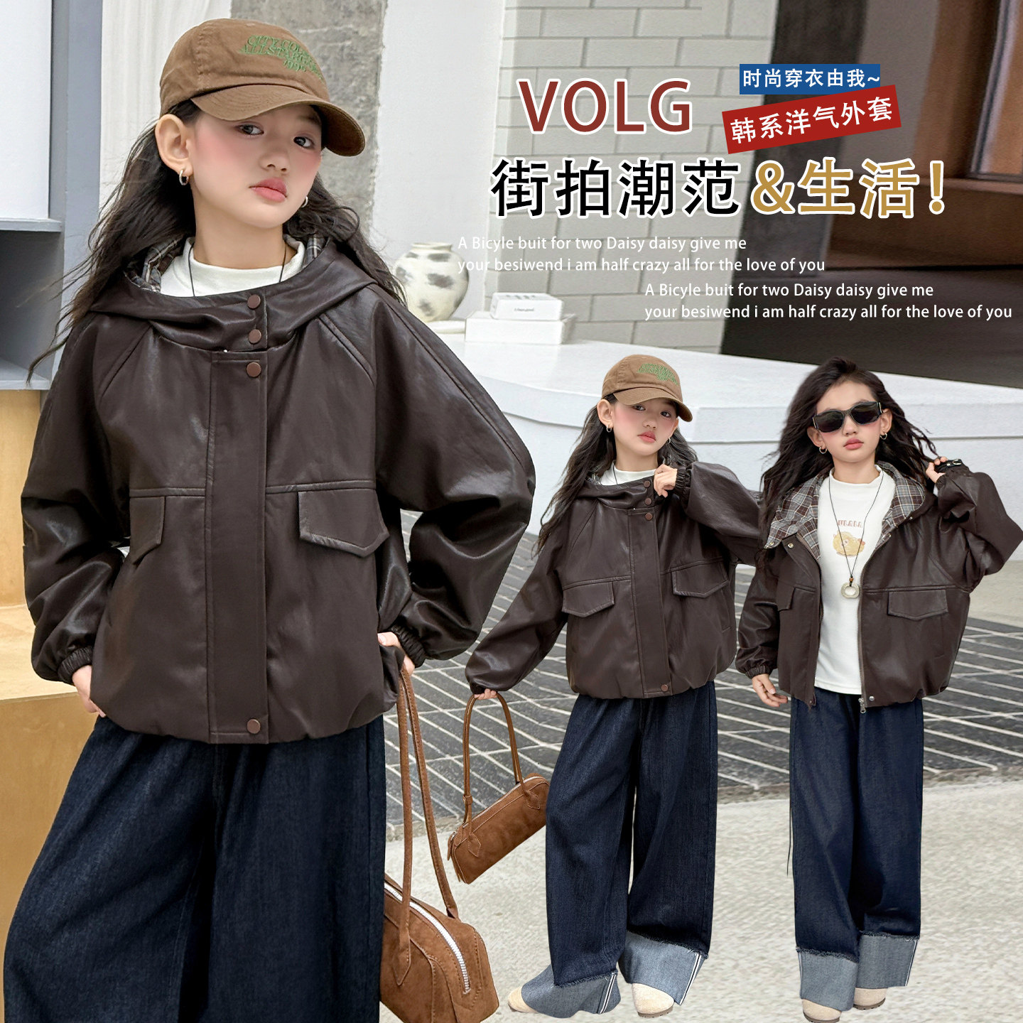 女童加绒皮衣外套冬季新款儿童夹克中大童休闲棉衣童装衣服冬装潮