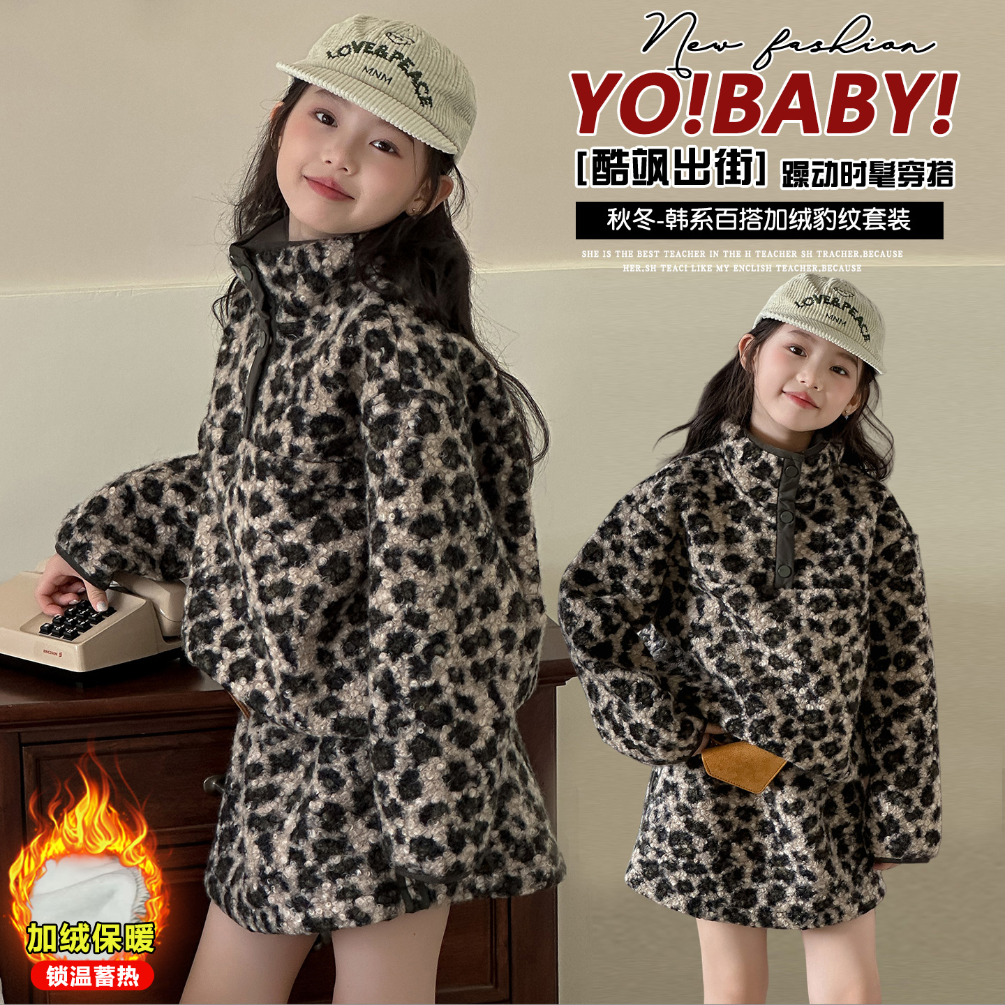 女童运动服套装冬季新款女孩加绒韩版休闲两件套中大童豹纹棉衣潮