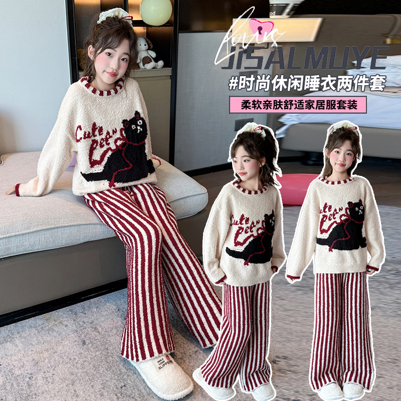 女童睡衣秋冬新款儿童半边绒家居服套装女大童加绒加厚保暖两件套