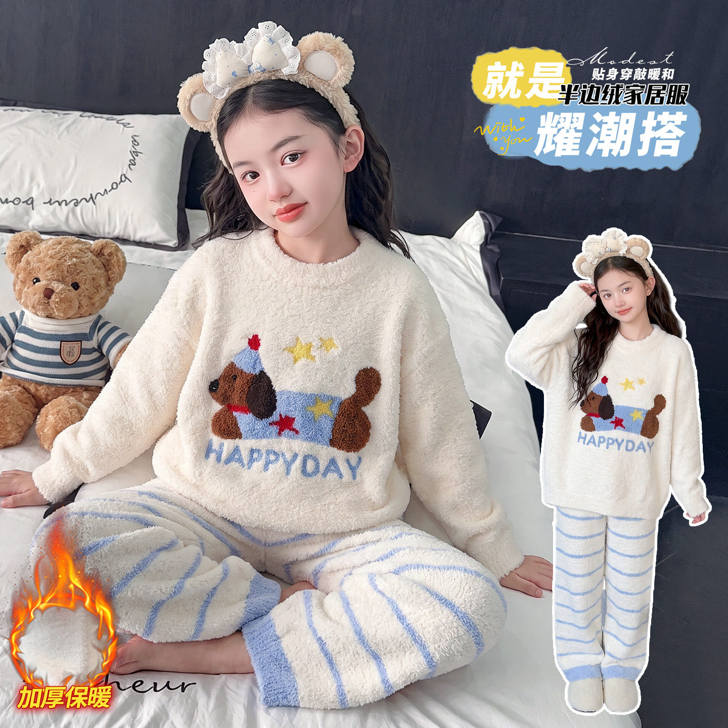 2026新款女童睡衣套装冬季女孩加厚纯棉长袖儿童家居服两件套童装