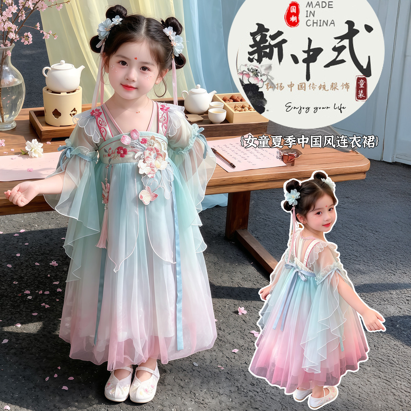 女童汉服连衣裙2026夏款女孩古装甜美公主裙女小童国风裙子演出服