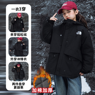 女童冲锋衣冬季新款儿童三合一棉外套中大童棉服休闲内胆加厚北面