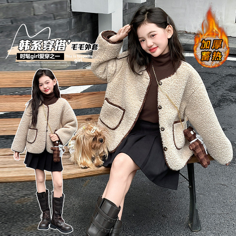 女童毛绒外套冬季毛毛衣新款儿童加绒棉袄中大童棉服休闲棉衣童装
