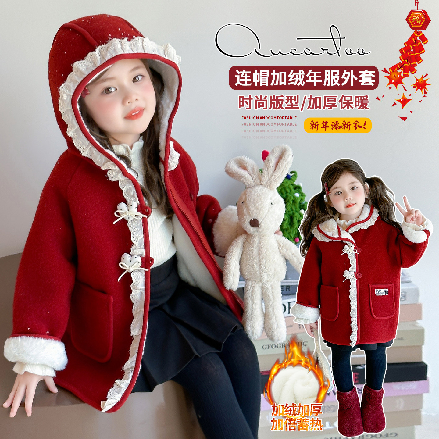 女童加绒大衣冬季新款中小童女孩中长款加厚呢子外套衣服保暖冬装