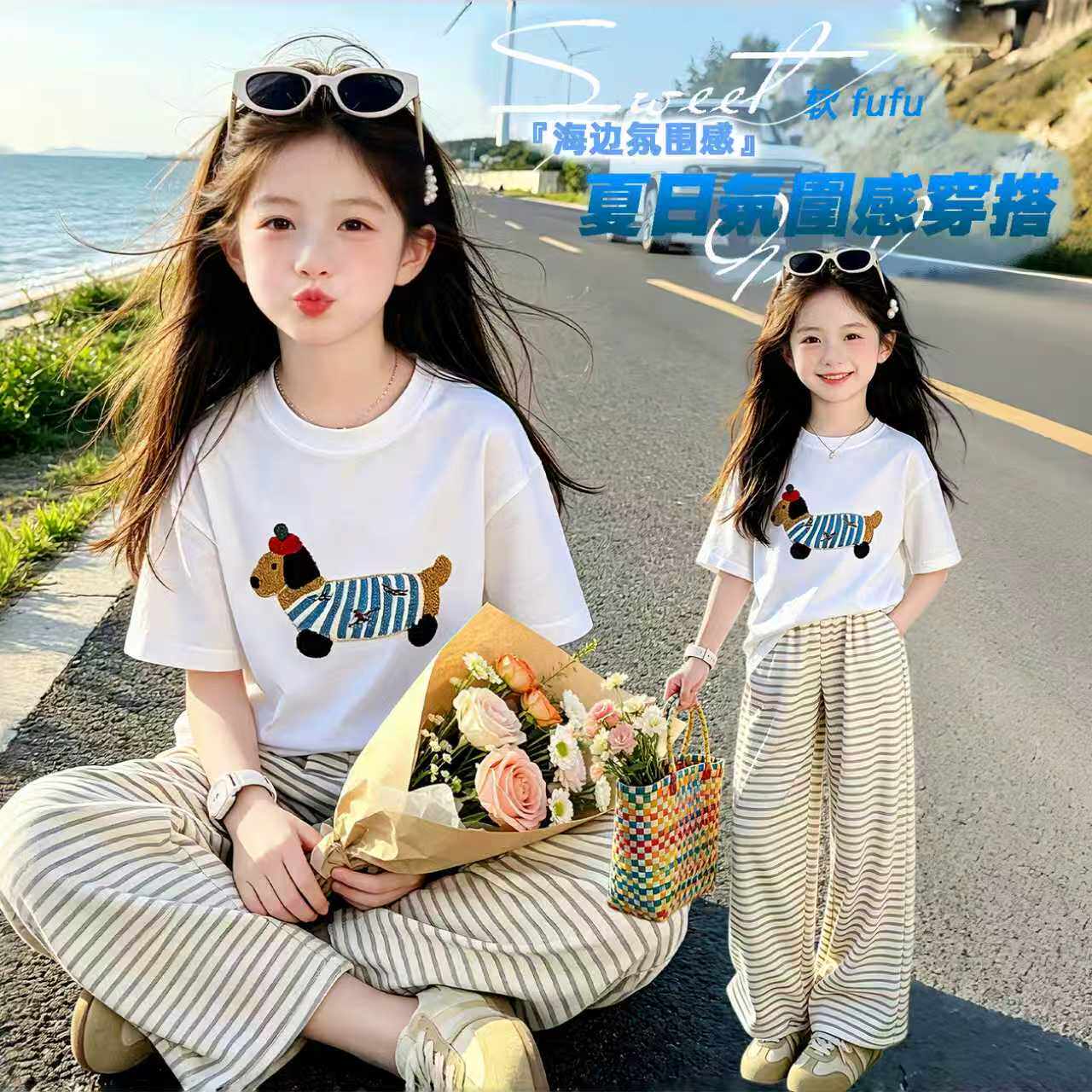 女童短袖套装夏季韩版女孩薄款T恤两件套大童纯棉上衣条纹休闲裤t