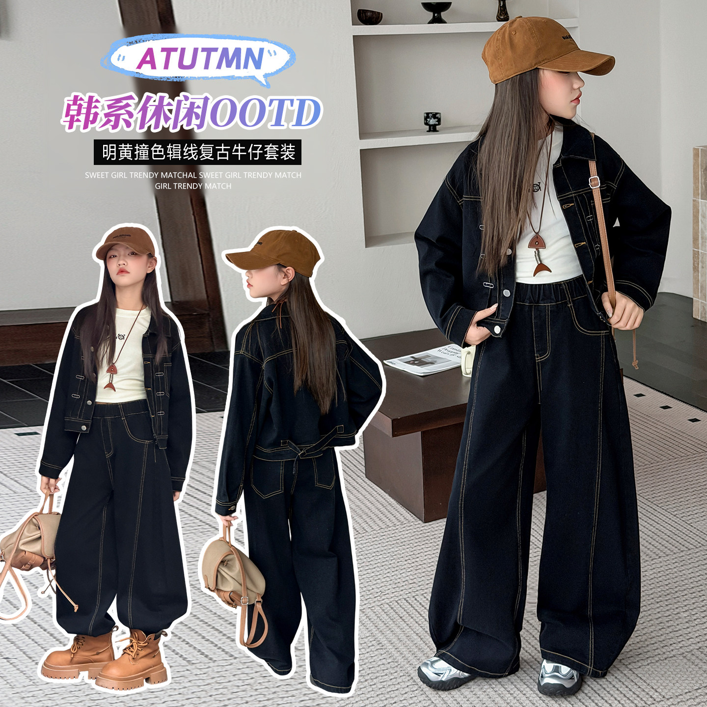 女童牛仔套装秋季女孩衬衫外套长裤两件套中大童休闲童装春秋衣服