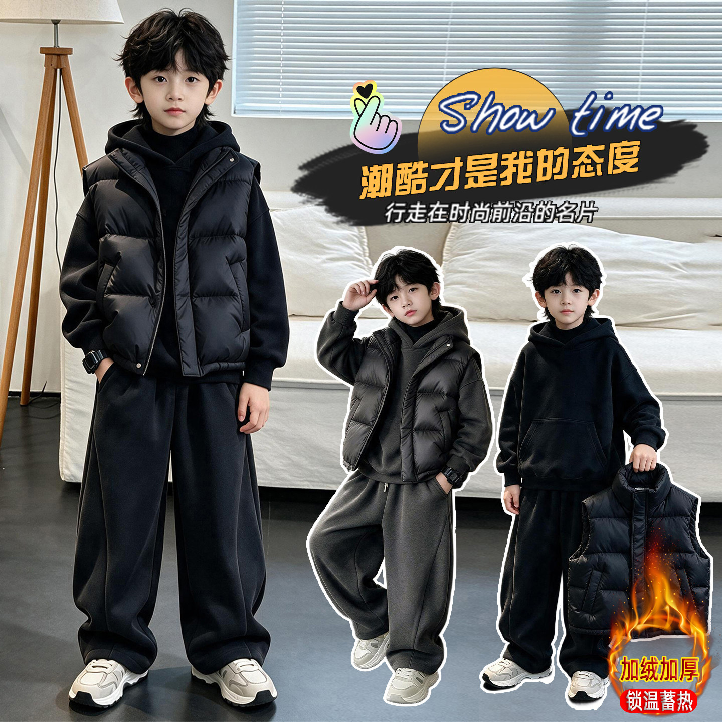 男童秋冬加绒加厚运动卫衣三件套