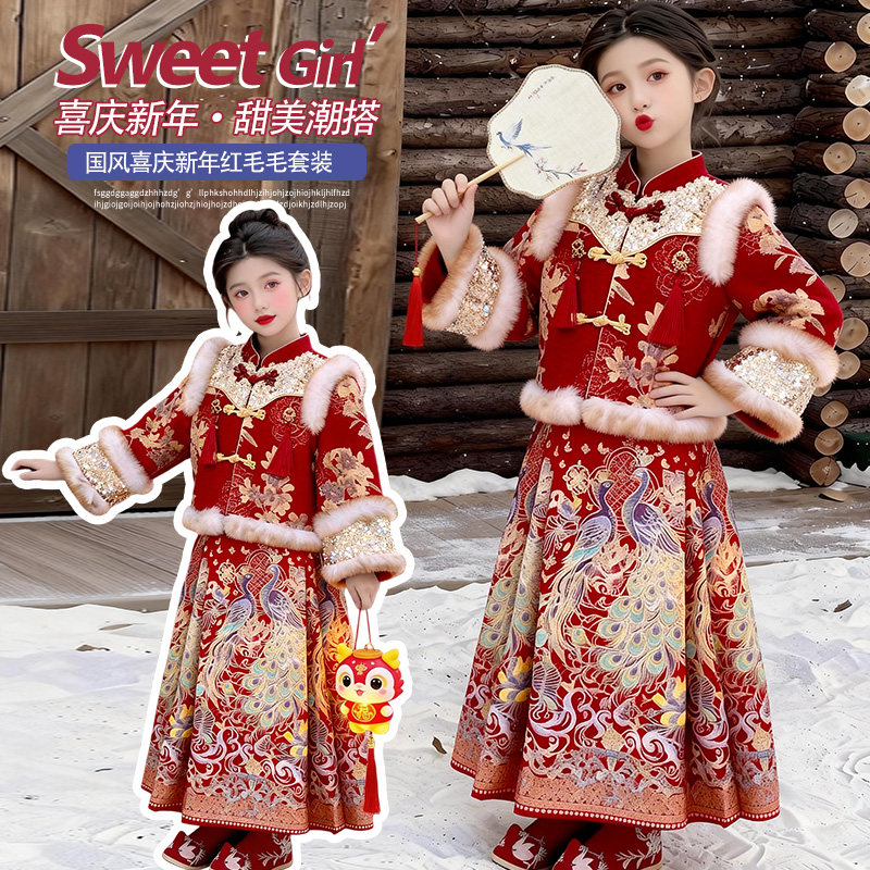 女童新中式拜年2025冬季新款女孩中国风长裙红色喜庆大童年服童装
