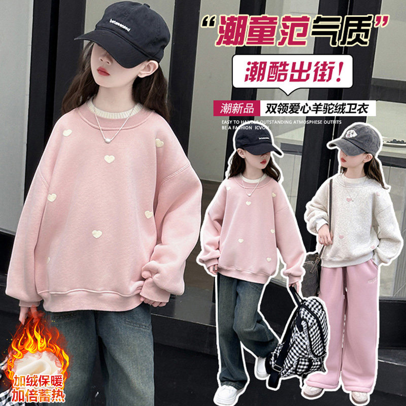 女童加绒打底衫秋冬新款儿童保暖上衣中大童洋气女孩套头衫卫衣潮