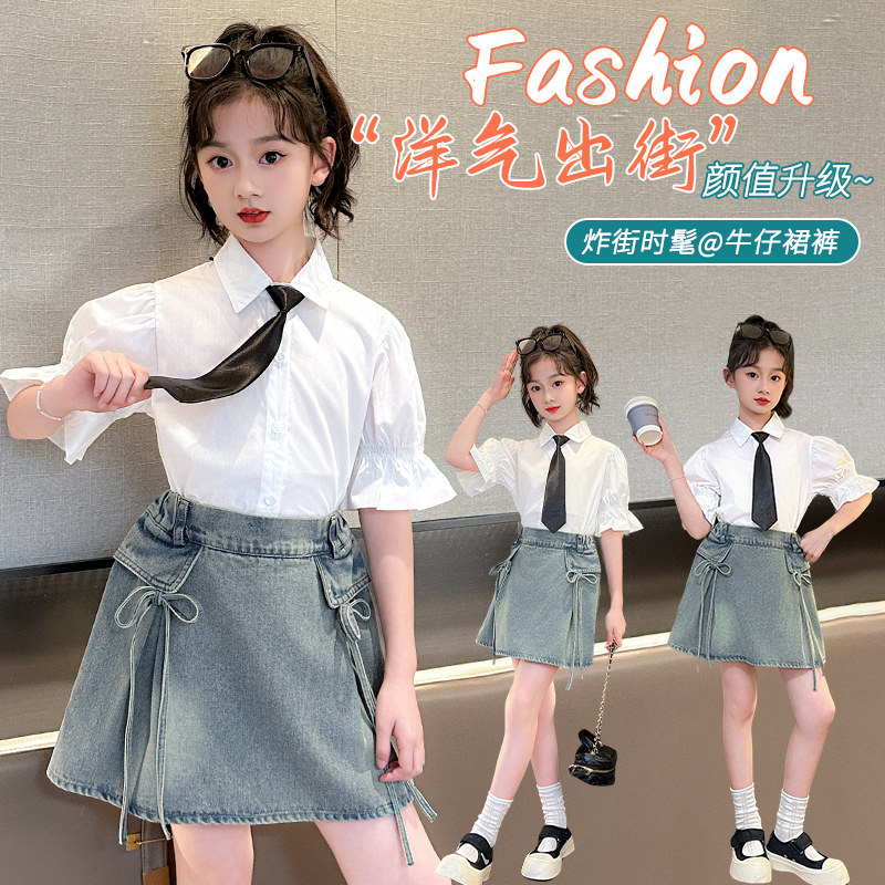 韩版夏季女童衬衫套装