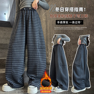 女童加绒格子裤冬季新款儿童保暖弯月刀中大童休闲裤子女孩长裤潮
