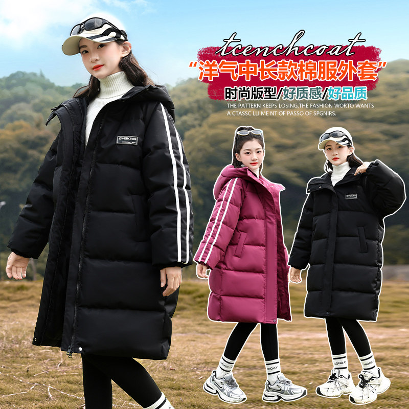 女童加棉棉衣冬季女孩保暖棉服儿童加厚棉袄休闲中长款童装衣服潮