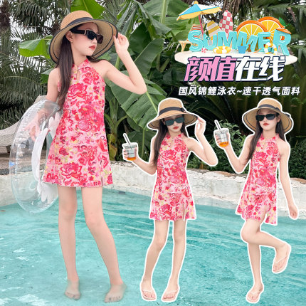 儿童泳衣女孩夏季2025新款女童分体新中式国风游泳衣女大童泳装潮