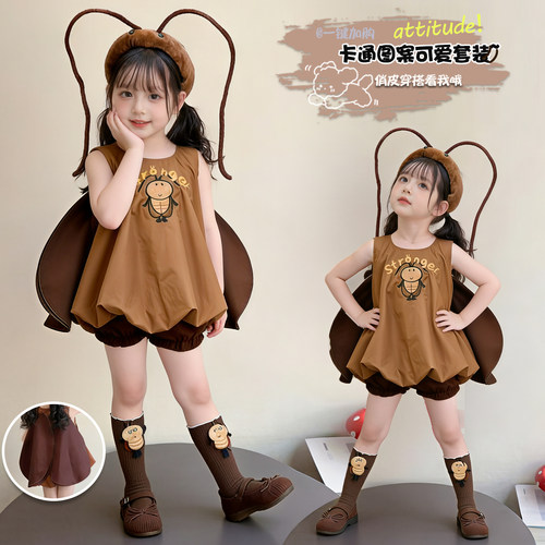 六一儿童节表演服夏季舞台服幼儿园蟑螂COS服装学院风演出服童装