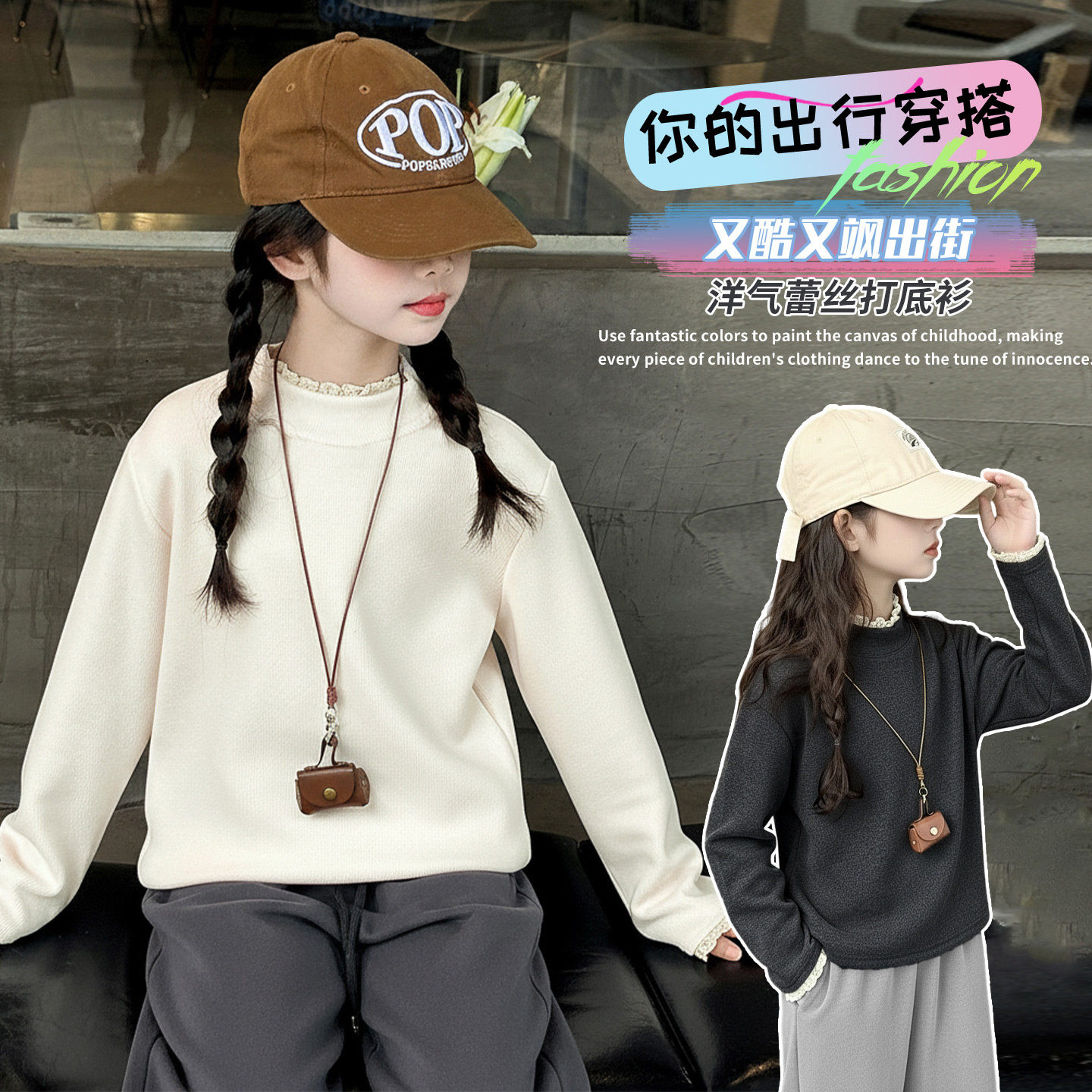 女童加绒卫衣冬季新款儿童加厚上衣中大童女孩卡通印花打底衫保暖