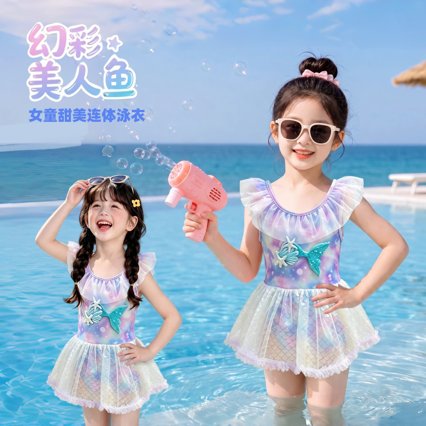 女童连体泳衣夏季女孩宝宝美人鱼潜水服中小儿童网红爆款游泳服潮