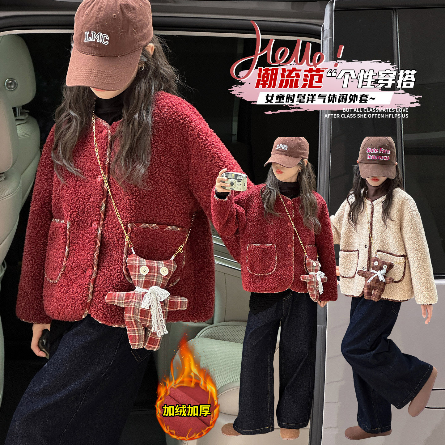 女童毛绒外套冬季毛毛衣新款儿童加绒棉袄中大童棉服休闲棉衣童装