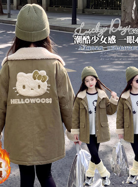 女童羊羔毛外套冬季新款儿童加厚中长款上衣女孩棉袄休闲棉服冬装