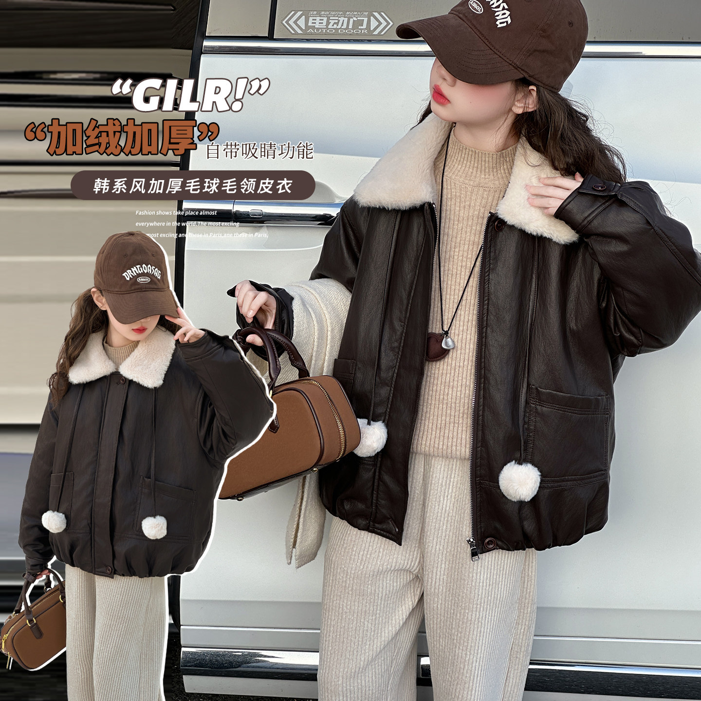 女童加绒皮衣外套冬季新款儿童夹克中大童休闲棉衣童装衣服冬装潮