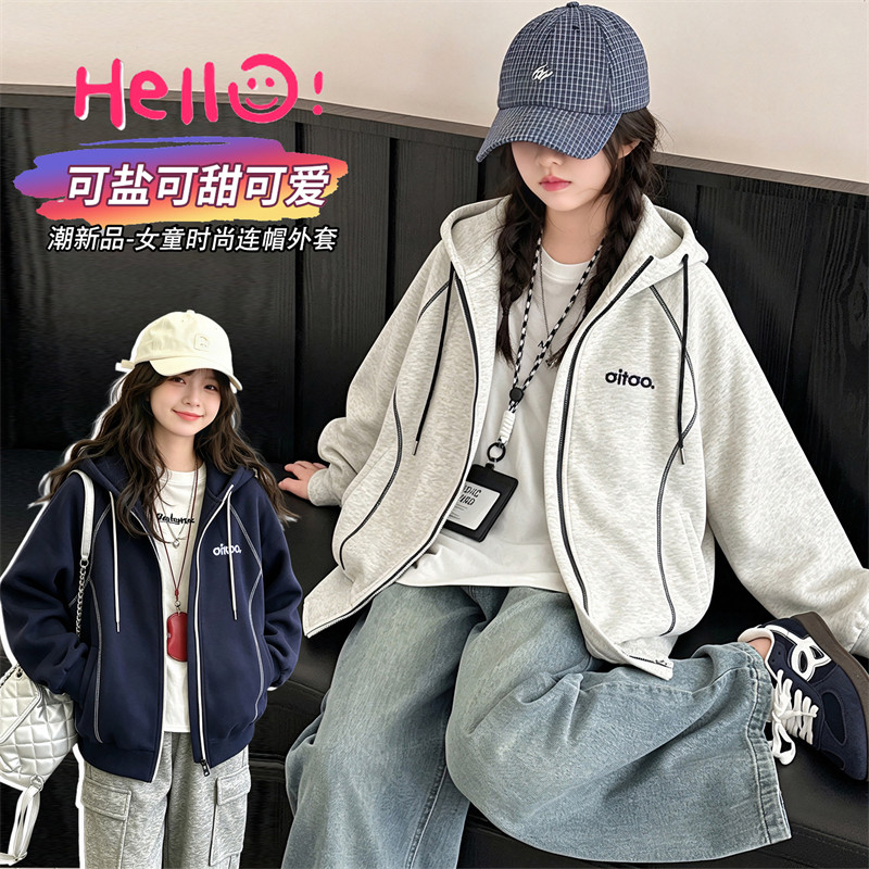 女童连帽外套2026秋季新款女孩休闲上衣开衫中大儿童棒球服秋装潮