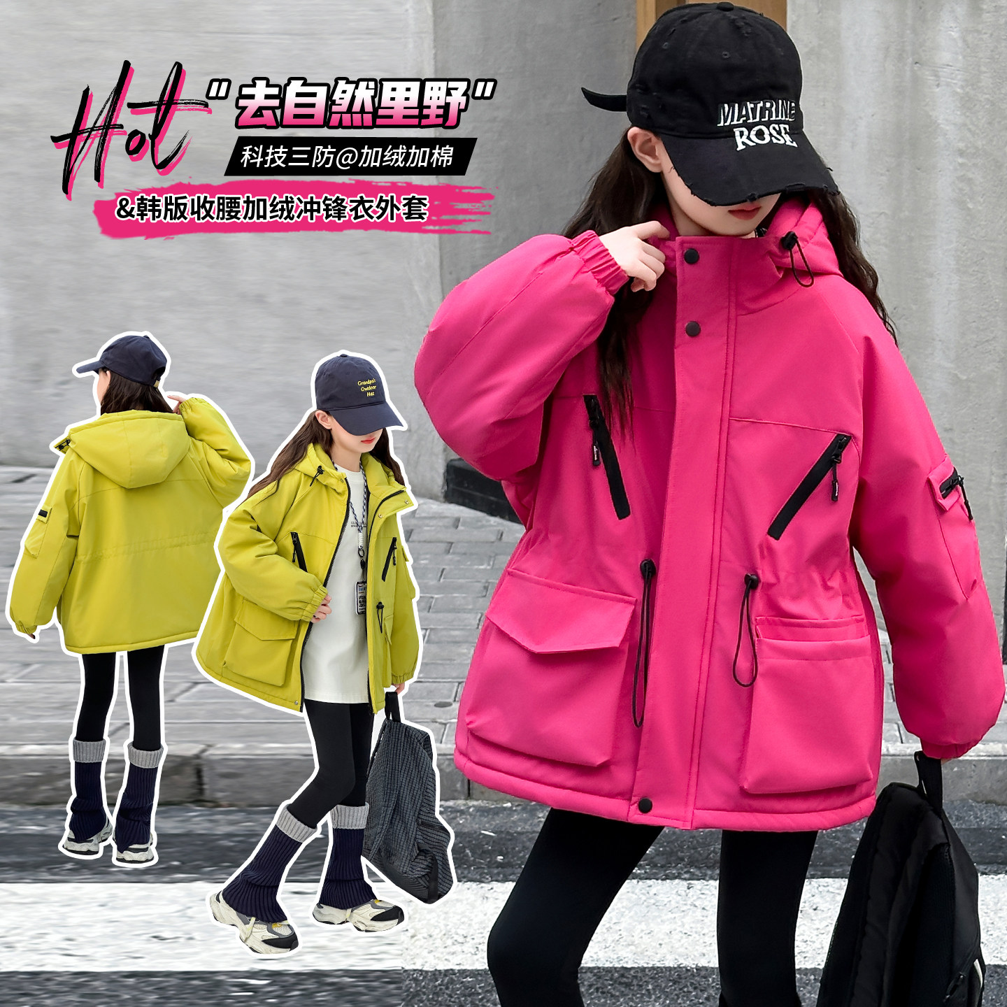 女童加棉外套冬季新款保暖连帽冲锋衣中大童休闲上衣童装冬装衣服