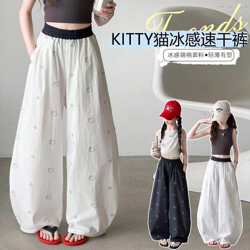 女童凉感裤夏季新款韩版儿童薄款裤子速干休闲裤爆款kitty猫长裤