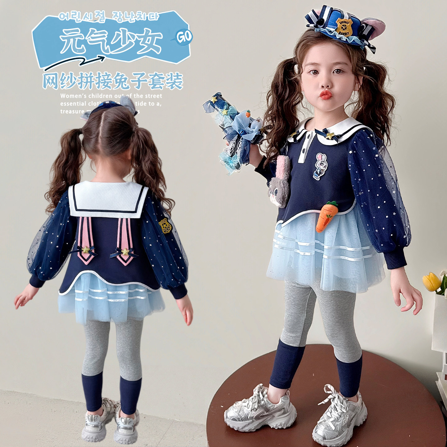 女孩朱迪套装裙春秋新款儿童尼克服学院风海军领卫衣加裤子两件套