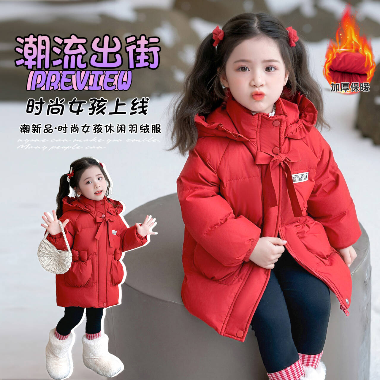 女童中长款羽绒服冬季新款儿童白鸭绒加厚外套女孩中国红保暖加绒