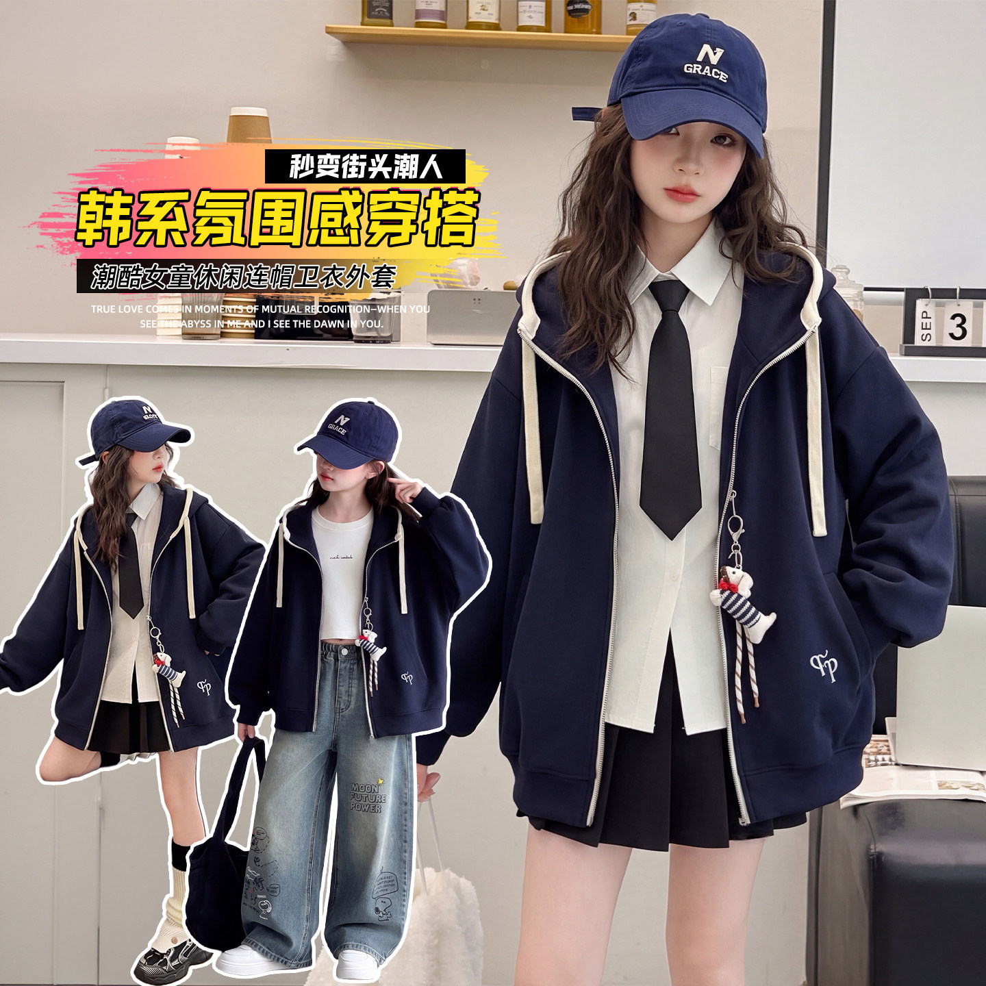 女童开衫外套2026秋季新款女孩休闲卫衣上衣中大儿童棒球服秋装潮
