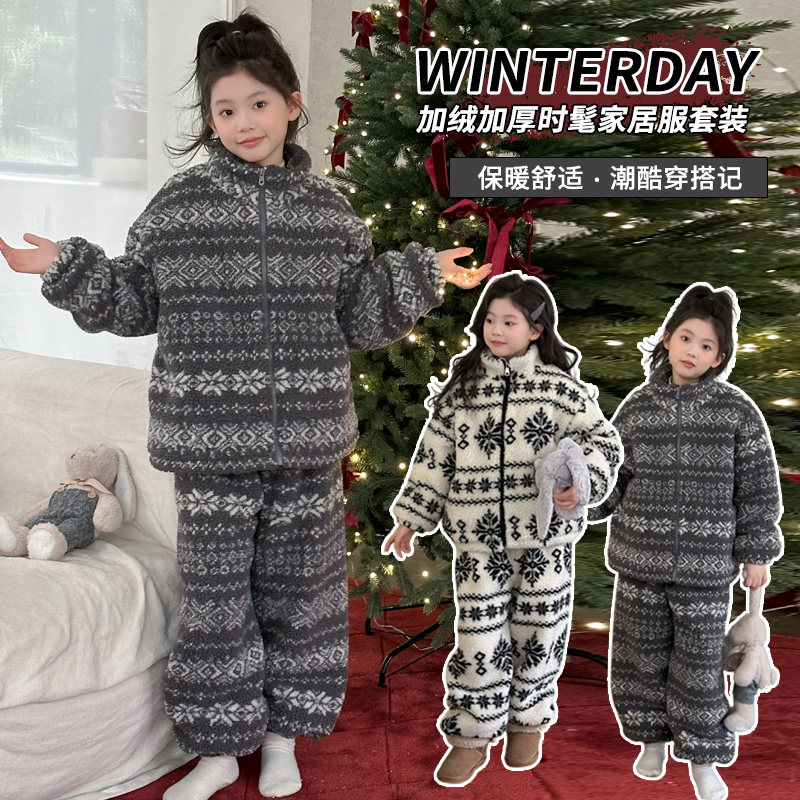 女童睡衣冬季新款儿童家居服套装女大童加绒加厚保暖两件套冬装潮
