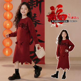 女童小香风套装裙秋冬2025新款女孩名媛风红色新年服过年服裙子潮