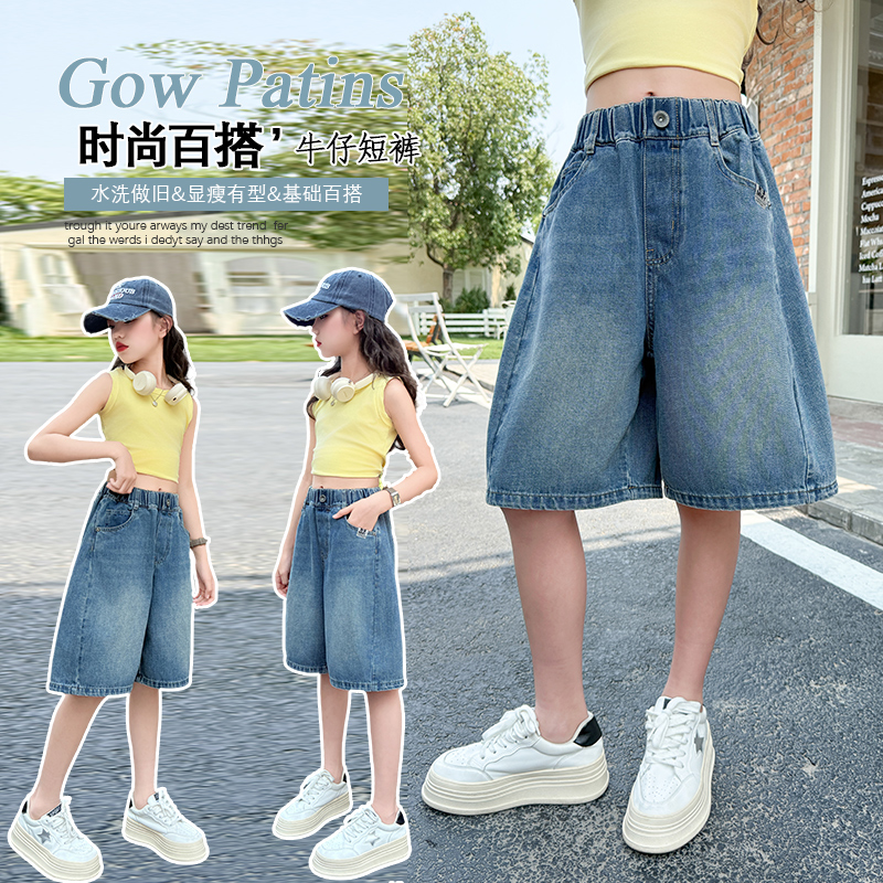女童休闲五分裤夏季女孩牛仔短裤中大童裤子儿童裤子中裤童装衣服