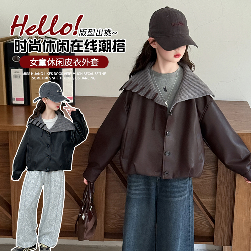 女童连帽皮衣外套春秋新款儿童爆款中大童休闲上衣童装衣服秋装