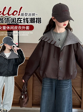 女童连帽皮衣外套春秋新款儿童爆款中大童休闲上衣童装衣服秋装
